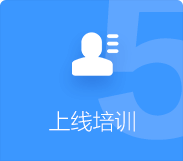 小程序APP開(kāi)發(fā)上線(xiàn)培訓(xùn)