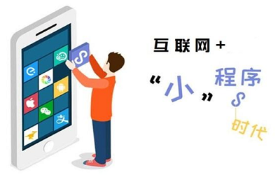 開(kāi)發(fā)一個(gè)商城小程序?yàn)槭裁匆欢ㄒx擇定制？