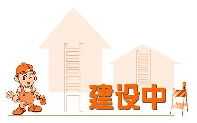 企業(yè)建設(shè)網(wǎng)站有哪些方面需要提升？