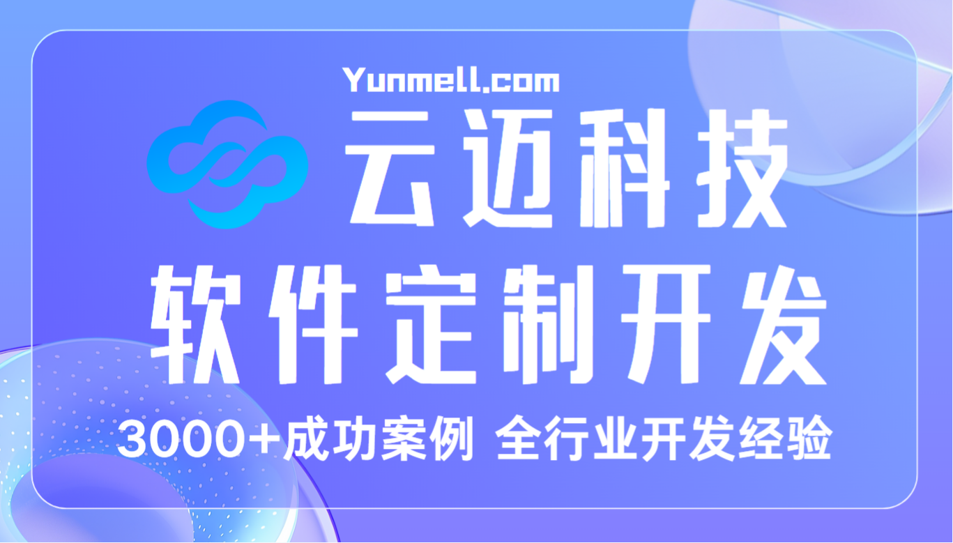 臨沂企業(yè)選擇低代碼平臺應(yīng)考慮什么？