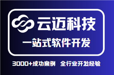 二連浩特探索步步高HR平臺：一站式人才發(fā)展與員工服務(wù)新體驗